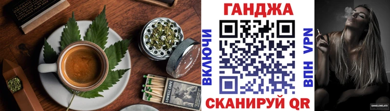 Еда ТГК конопля  где купить   Суджа 