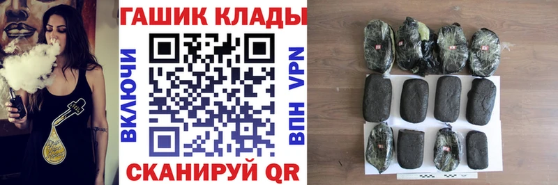 купить наркоту  Суджа  Гашиш Premium 