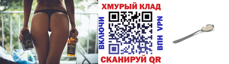 Героин гречка  KRAKEN ССЫЛКА  Суджа 
