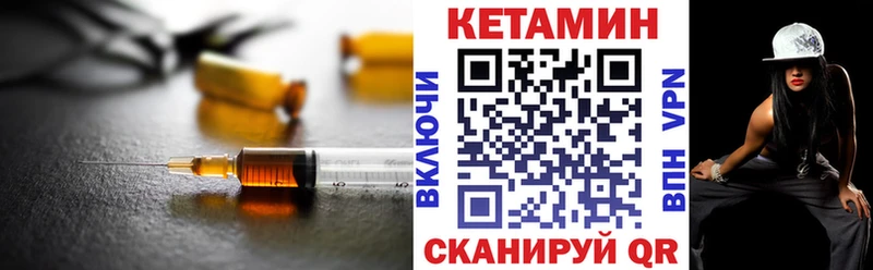Кетамин VHQ  мориарти телеграм  Суджа 