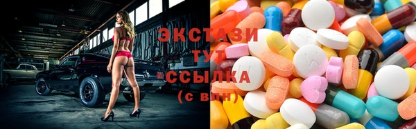 спиды Аркадак