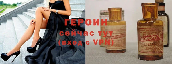 мескалин Армянск