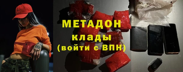 спиды Аркадак