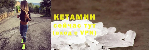 мескалин Армянск