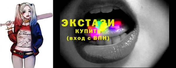 спиды Аркадак