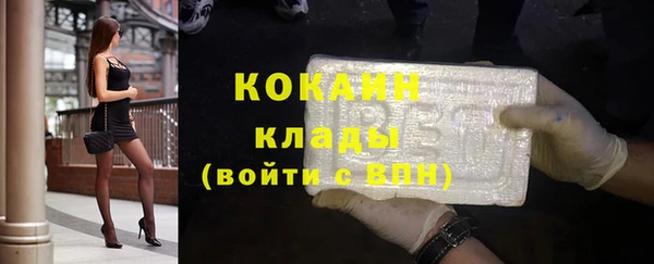 мескалин Армянск