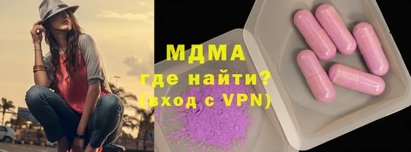 мескалин Армянск