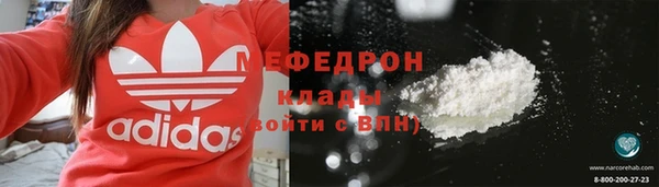 мескалин Армянск