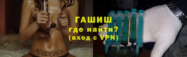 первитин Покровск