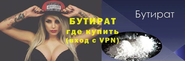 мескалин Армянск