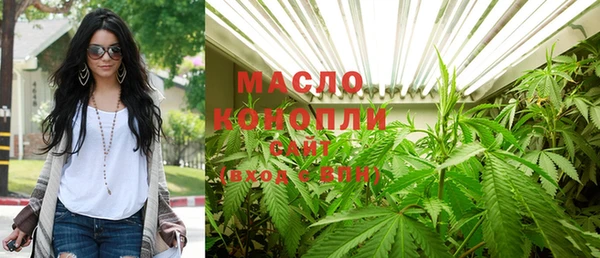 мескалин Армянск