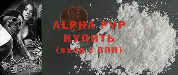 спиды Аркадак