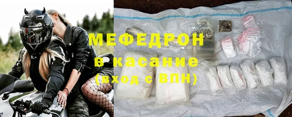 спиды Аркадак