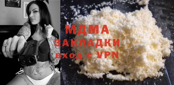 спиды Аркадак