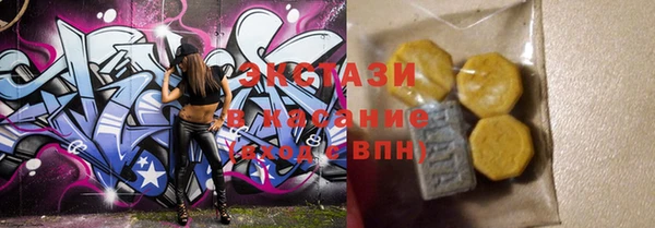 спиды Аркадак