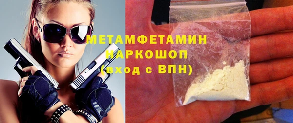 мескалин Армянск