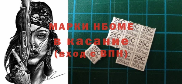 спиды Аркадак