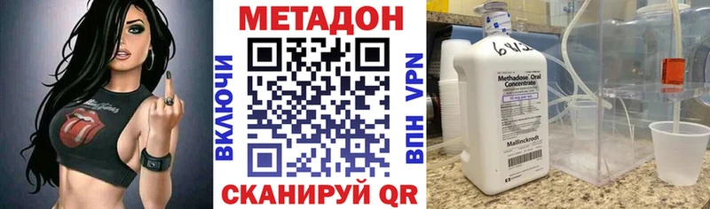 маркетплейс как зайти  сколько стоит  Суджа  Метадон мёд  блэк спрут ONION 