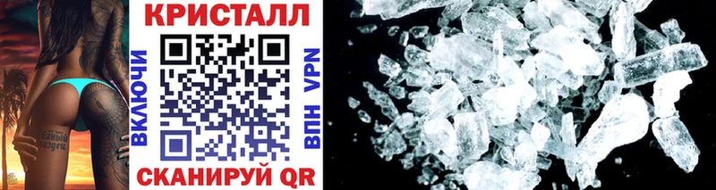 Метамфетамин Methamphetamine Суджа