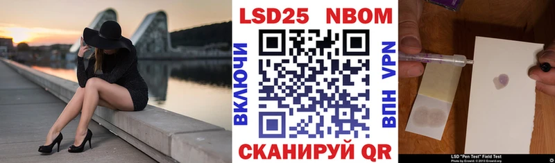 Марки N-bome 1500мкг  закладка  MEGA   Суджа 